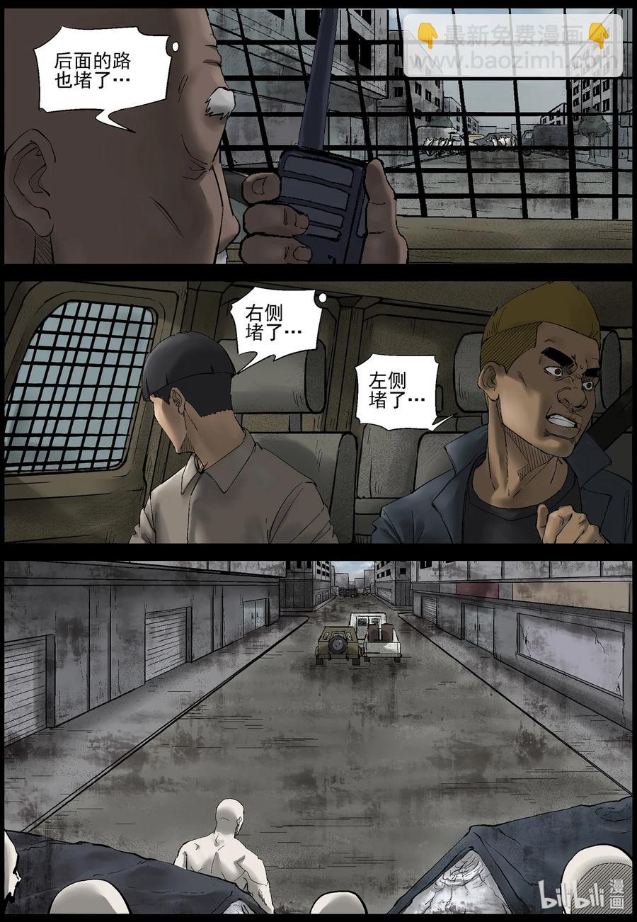388 人在旅途-3-第387话