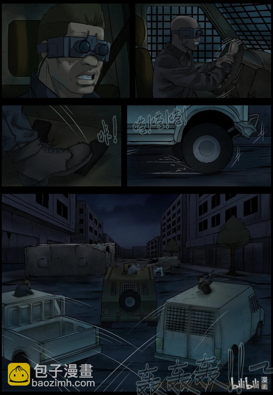 392 巨人僵尸-2-第391话
