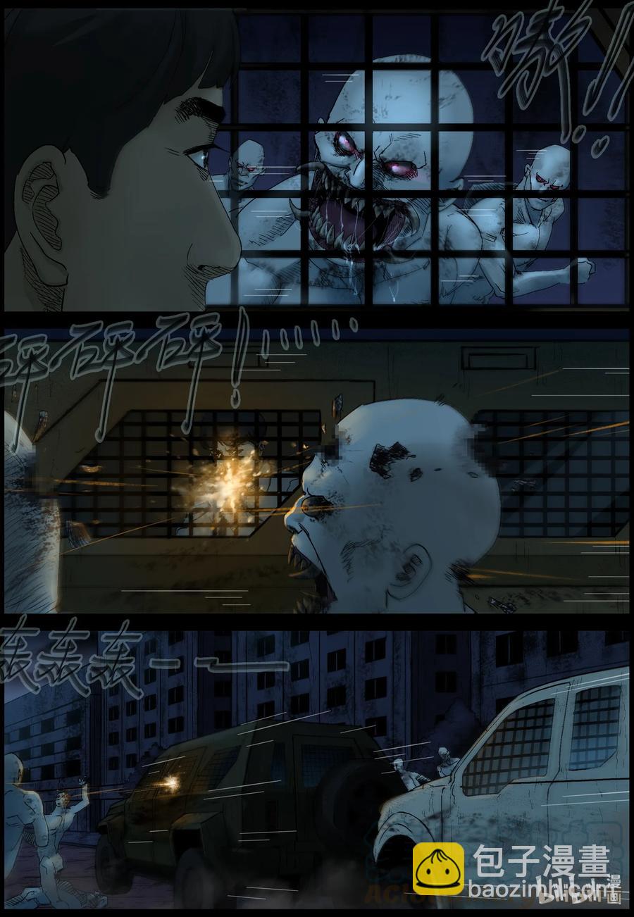 396 巨人僵尸-6-第395话