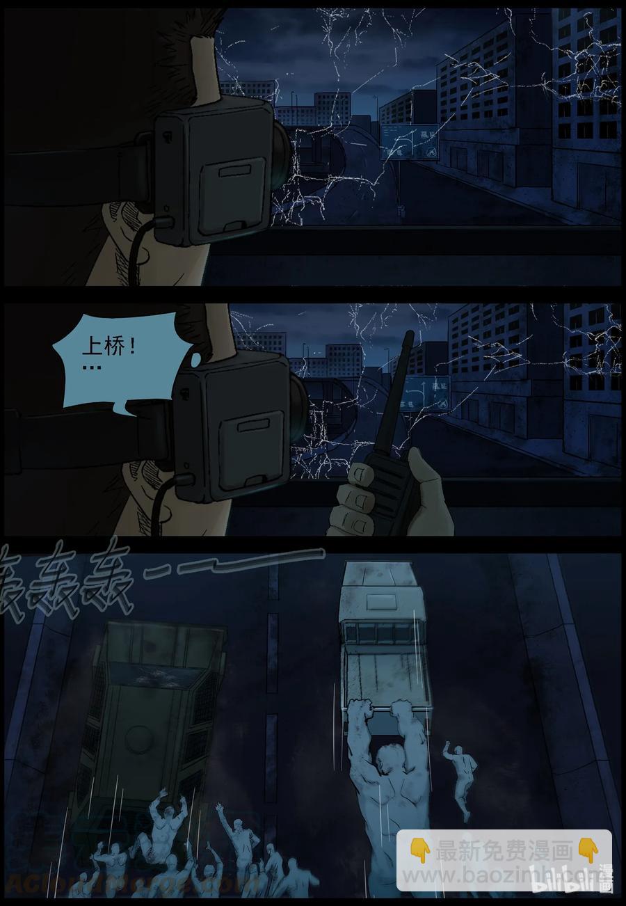 396 巨人僵尸-6-第395话