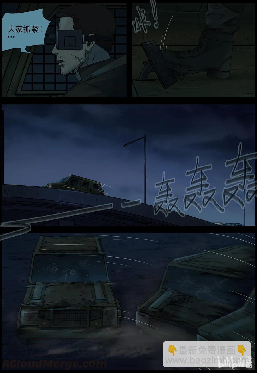 396 巨人僵尸-6-第395话