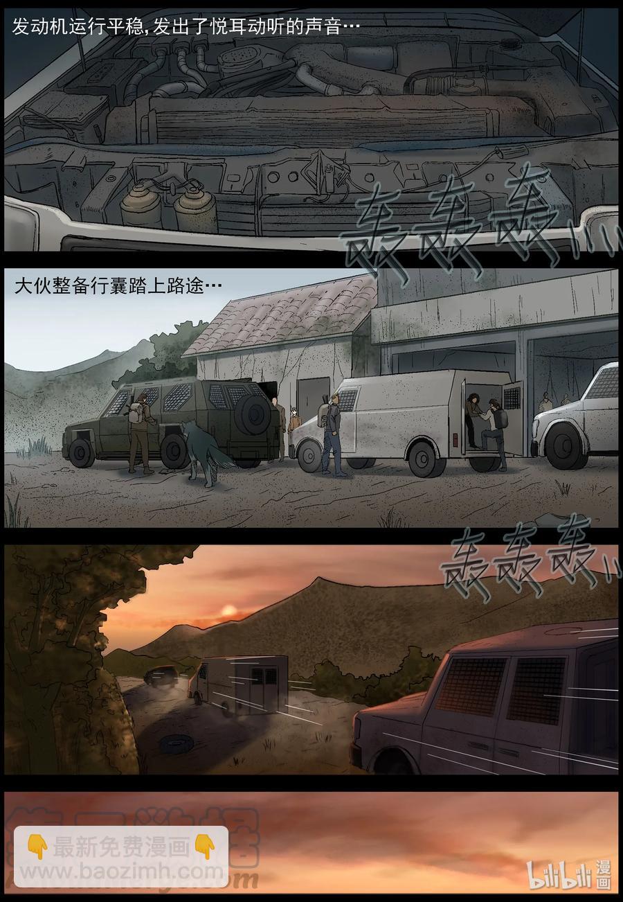 400 神秘枪手-2-第399话