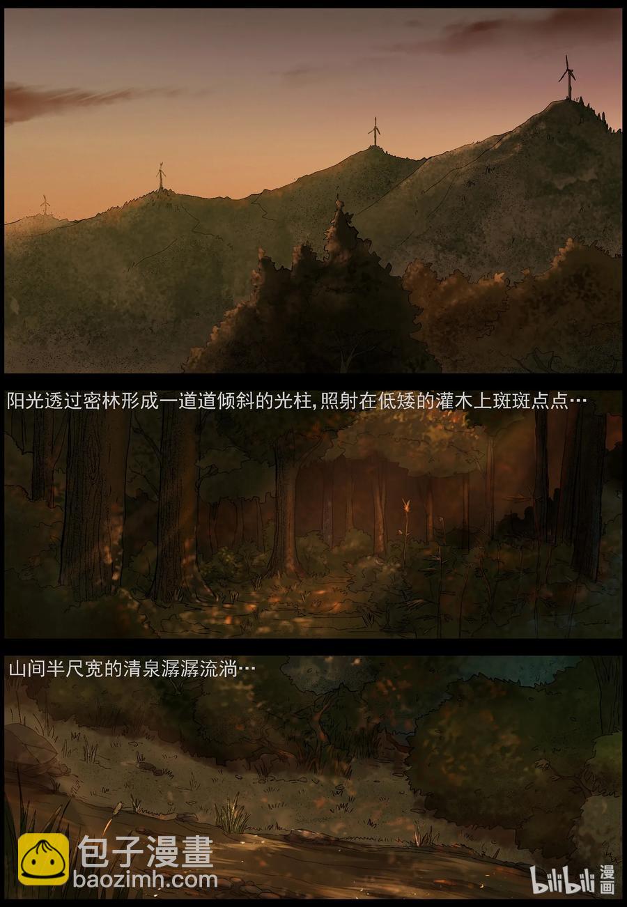 400 神秘枪手-2-第399话
