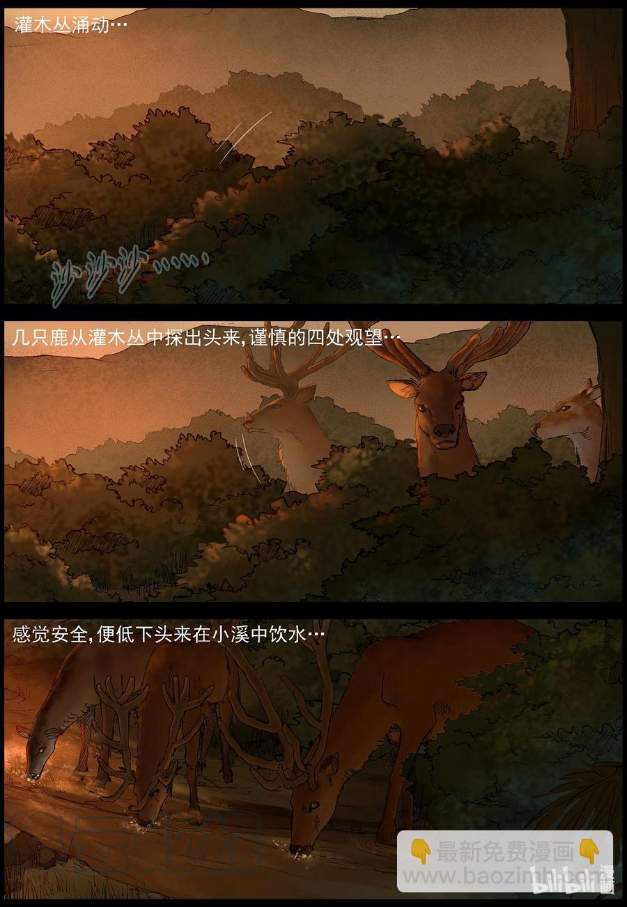 400 神秘枪手-2-第399话