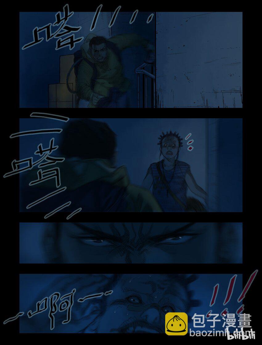 41 以恶制恶-1-第41话