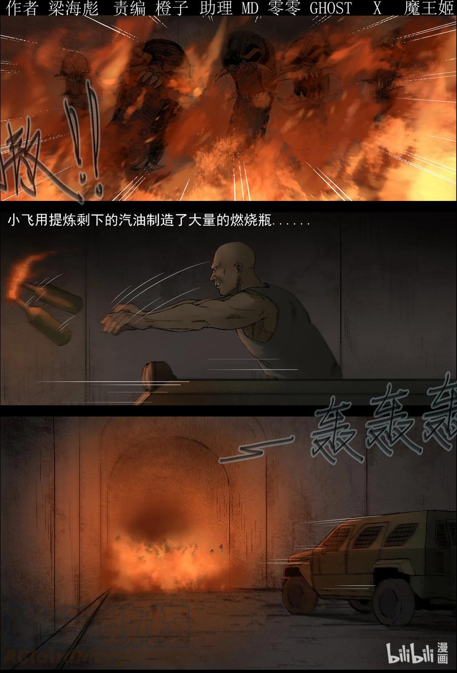 405 古道-1-第405话