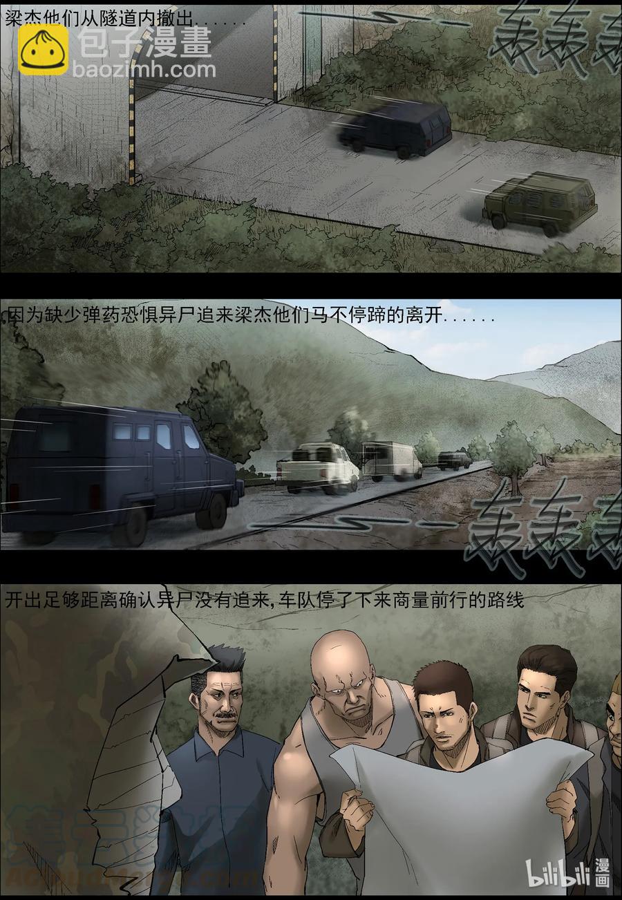405 古道-1-第405话