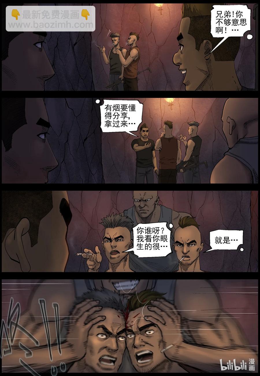 415 脱狱-1-第415话