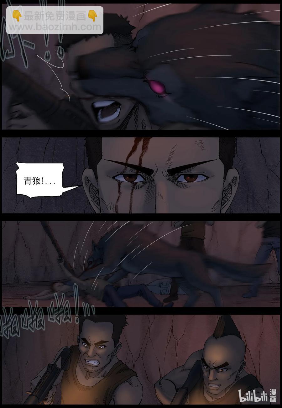 417 脱狱-3-第417话