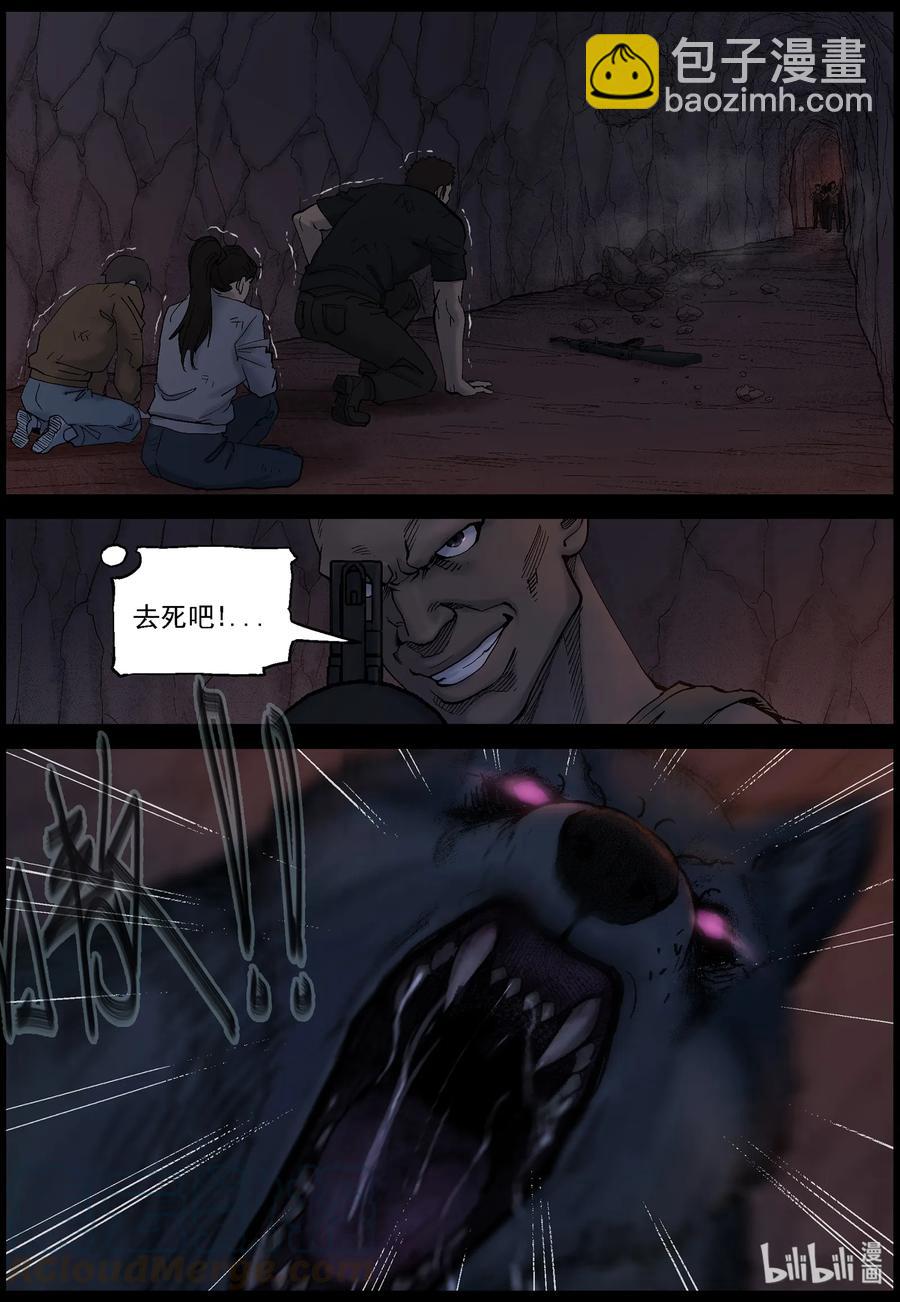 417 脱狱-3-第417话
