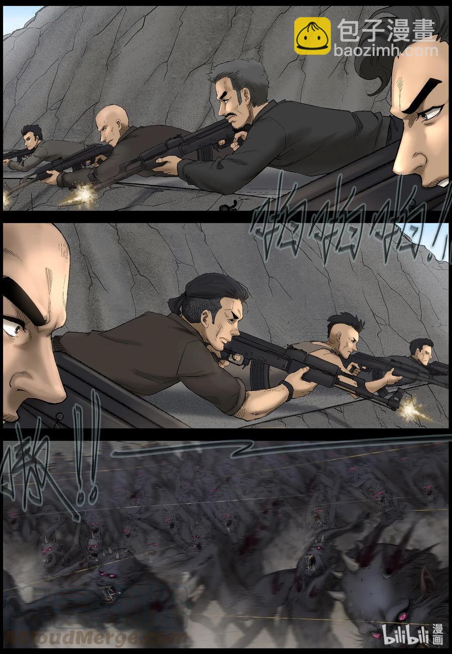 429 伏击战-2-第429话