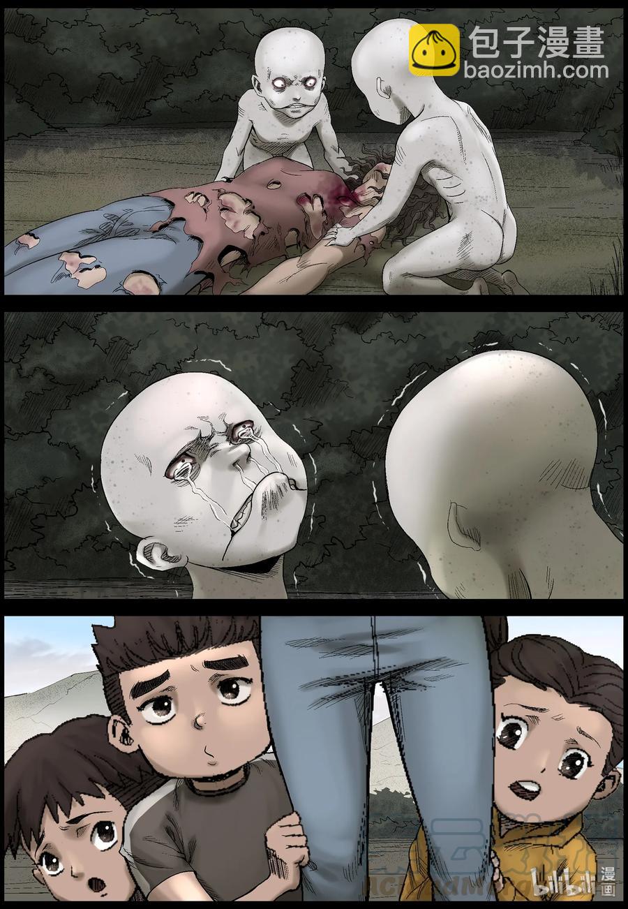 431 怪异的小孩-1-第431话