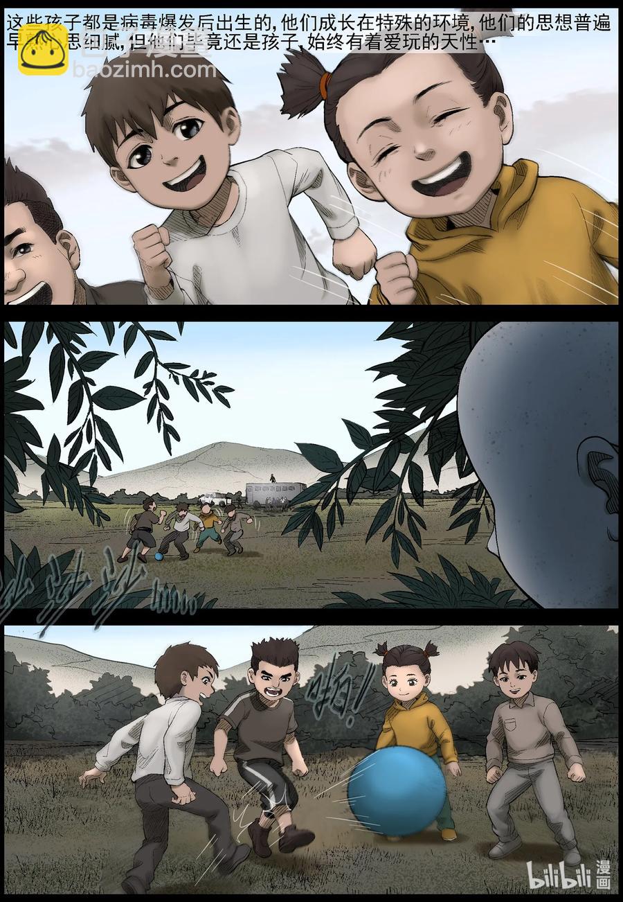 431 怪异的小孩-1-第431话