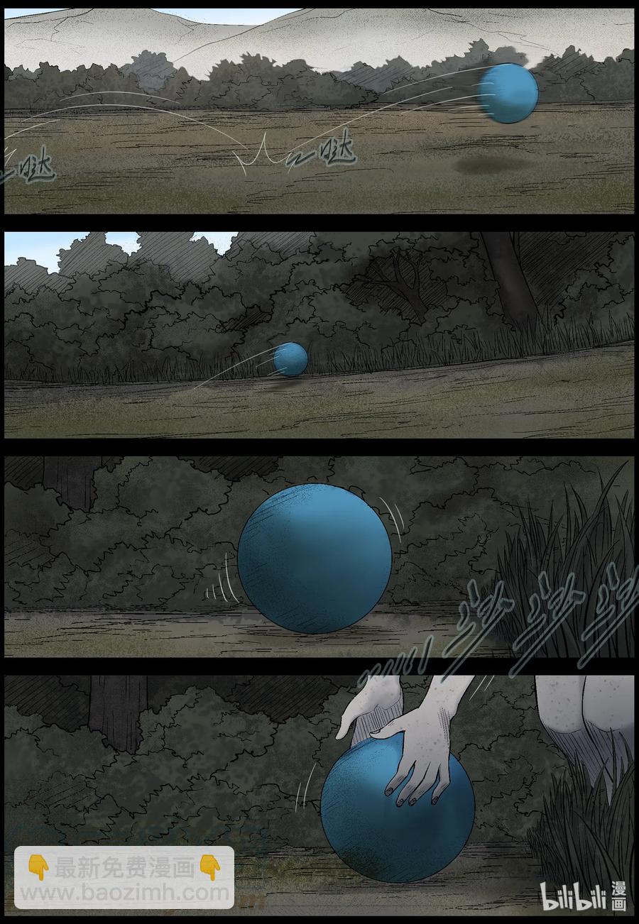 431 怪异的小孩-1-第431话