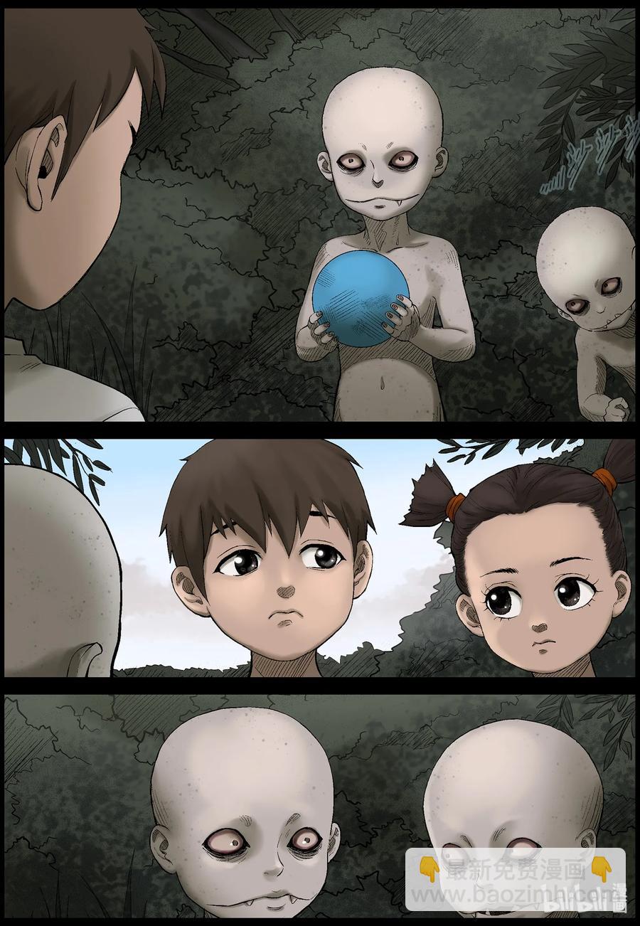 431 怪异的小孩-1-第431话