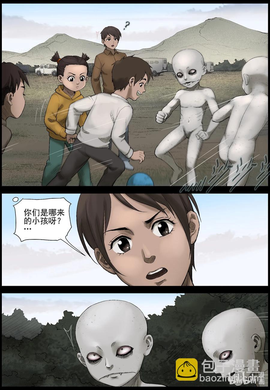 431 怪异的小孩-1-第431话