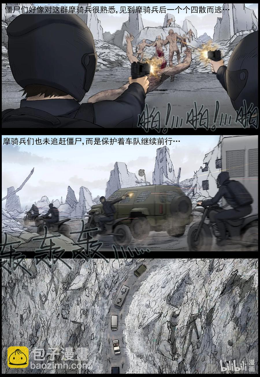 433 美女＆地下城-1-第433话