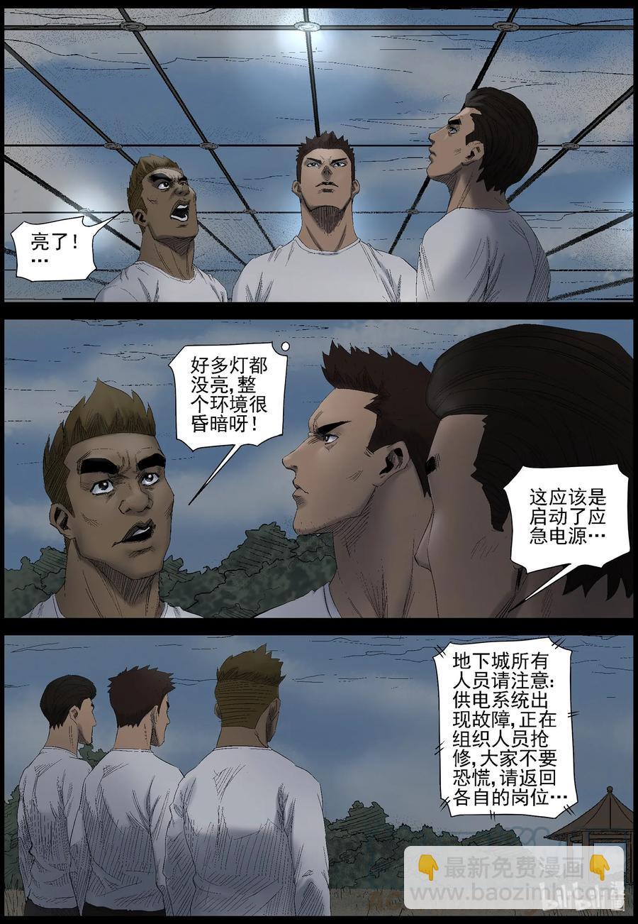 435 -美女＆地下城-3-第435话