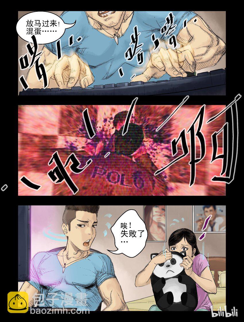 45 温馨的回忆-第45话