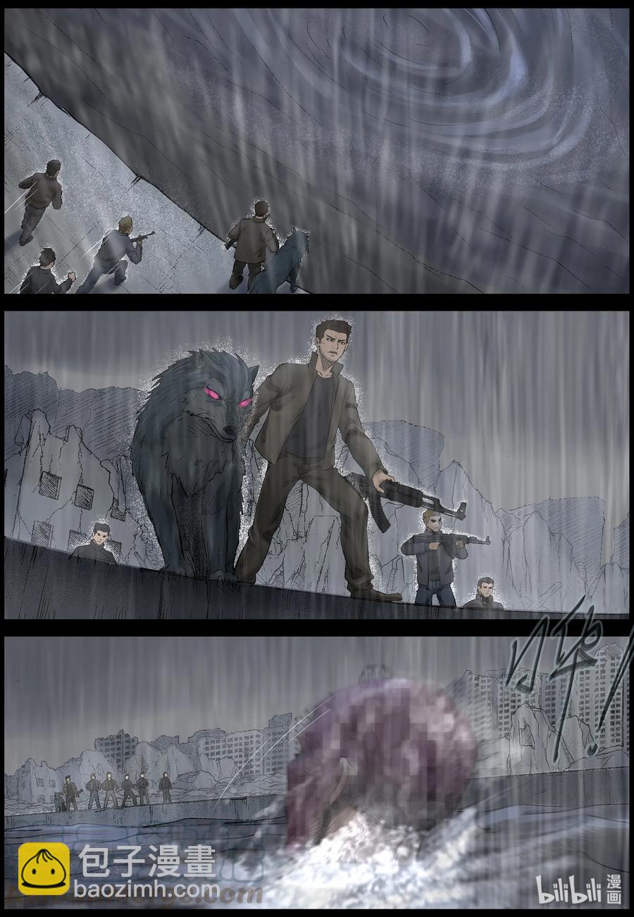 441 画皮-1-第441话