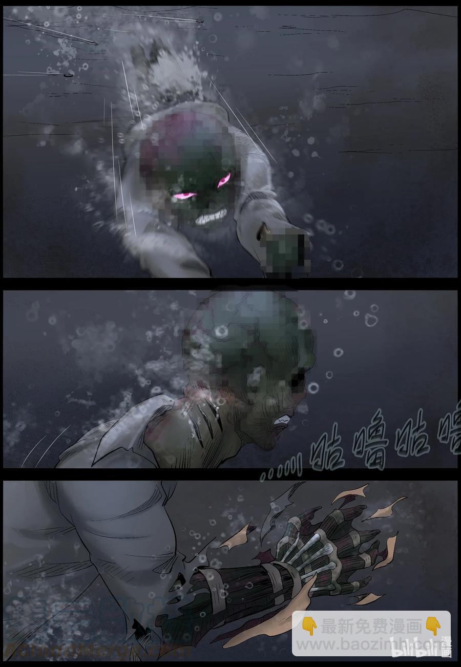 441 画皮-1-第441话