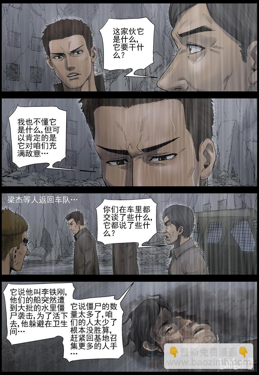441 画皮-1-第441话