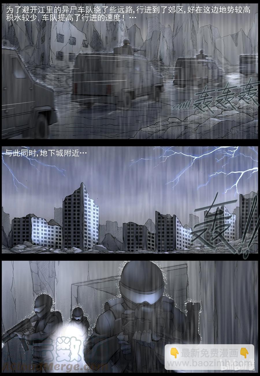 441 画皮-1-第441话