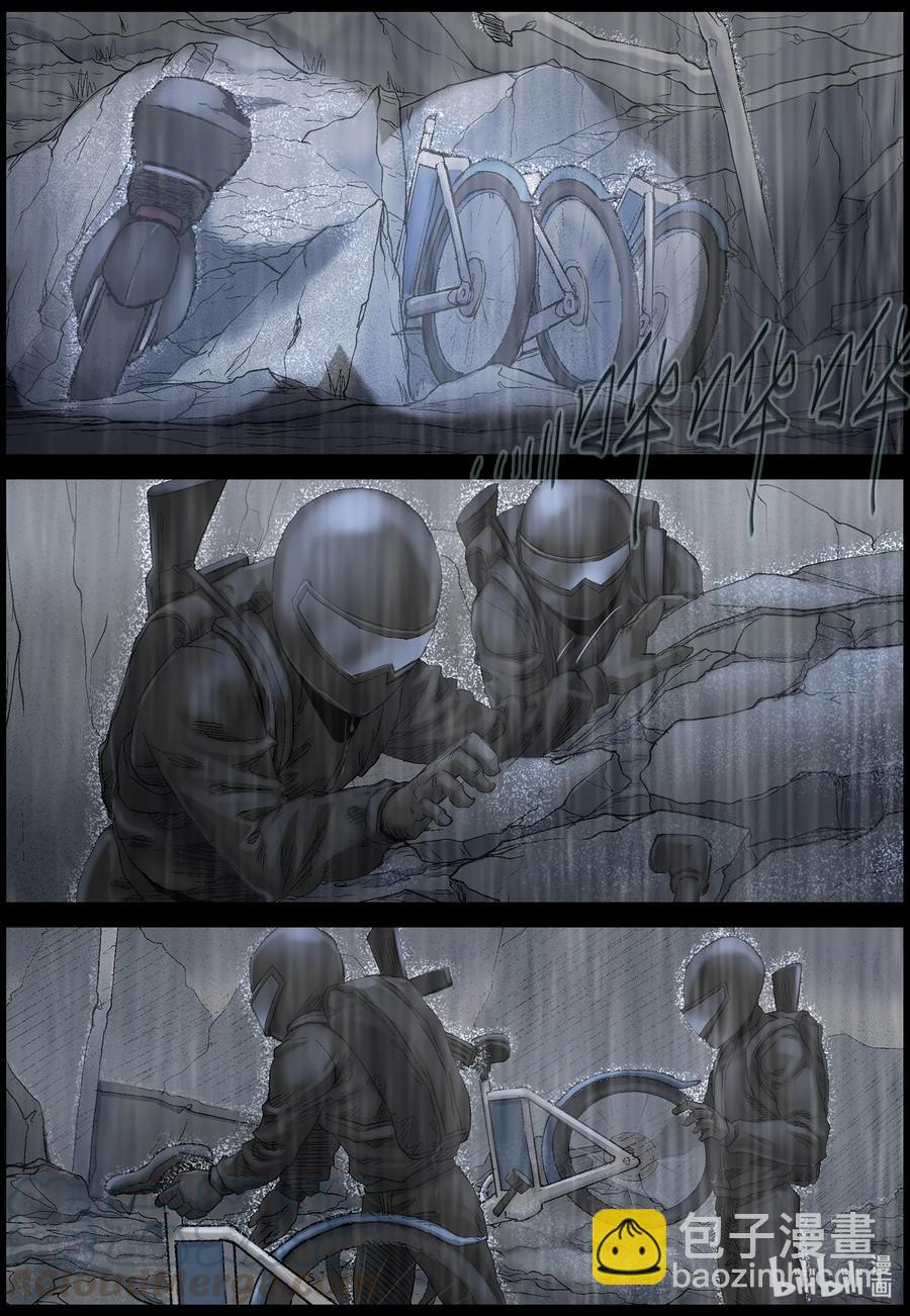 441 画皮-1-第441话