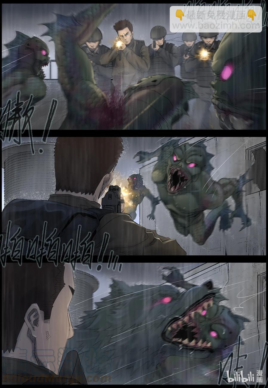 443 水坝-1-第443话