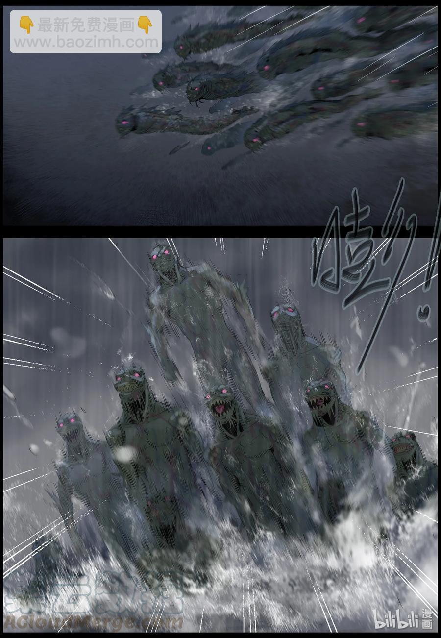 447 触手异尸-2-第447话