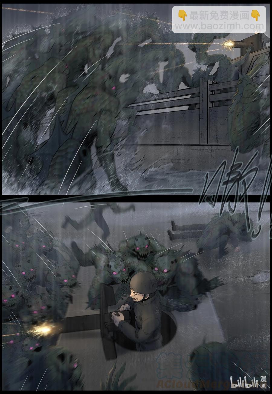 447 触手异尸-2-第447话
