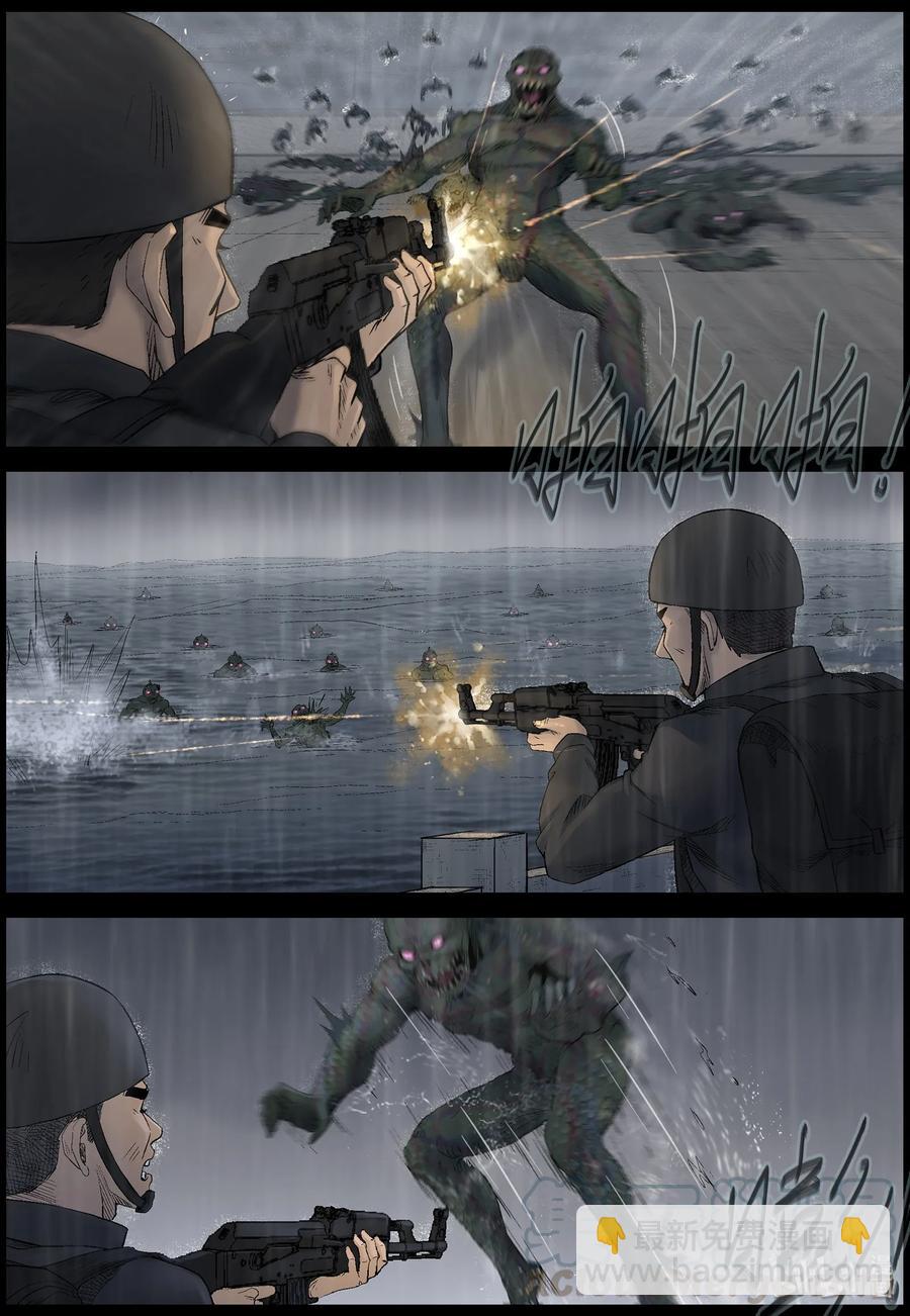 447 触手异尸-2-第447话