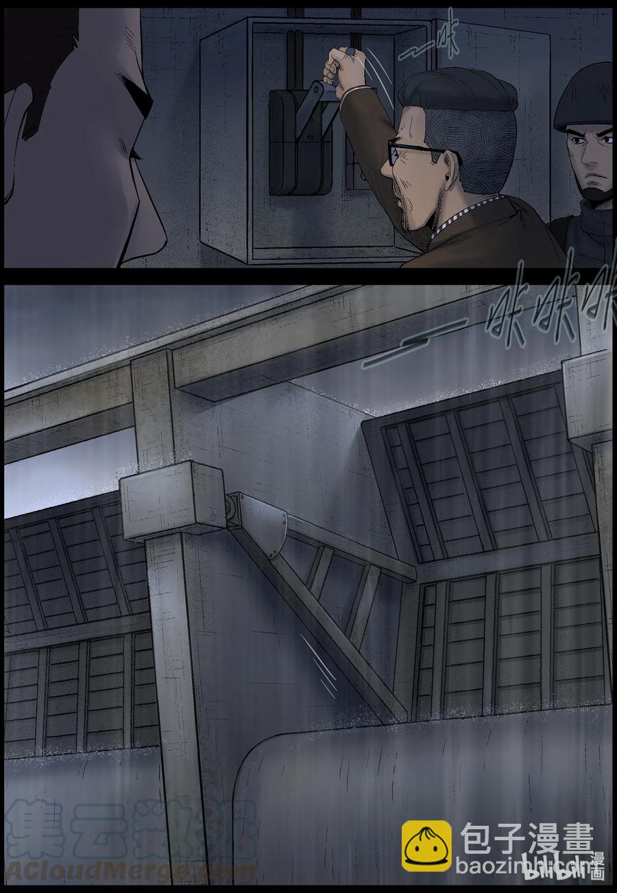 449 触手异尸-4-第449话