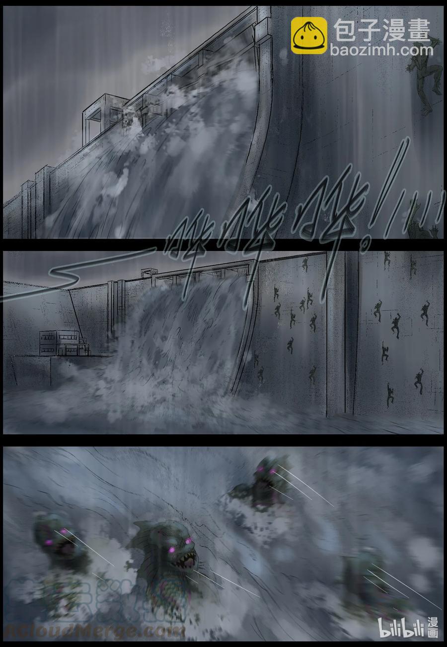 449 触手异尸-4-第449话