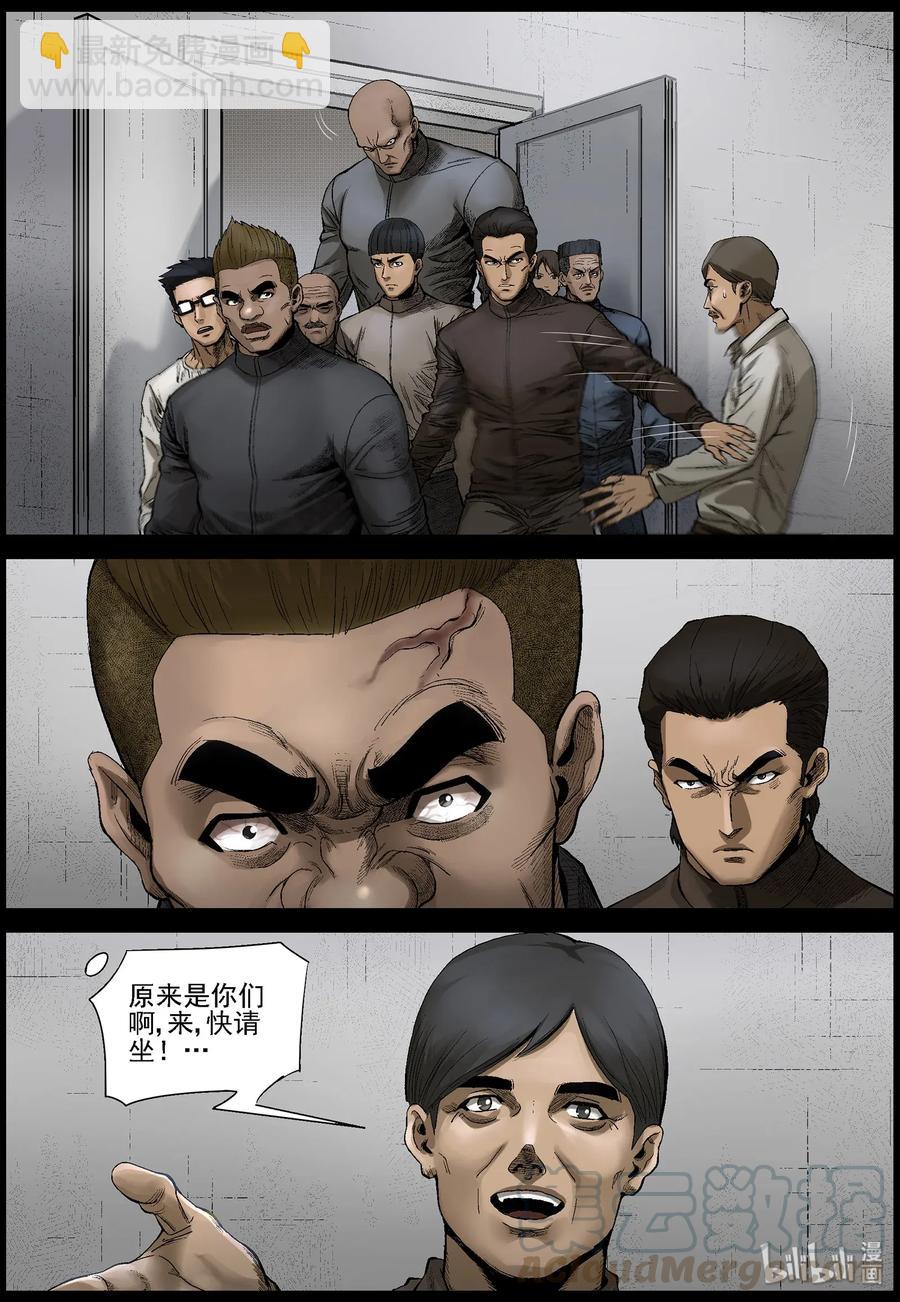 463 不辞而别-第463话