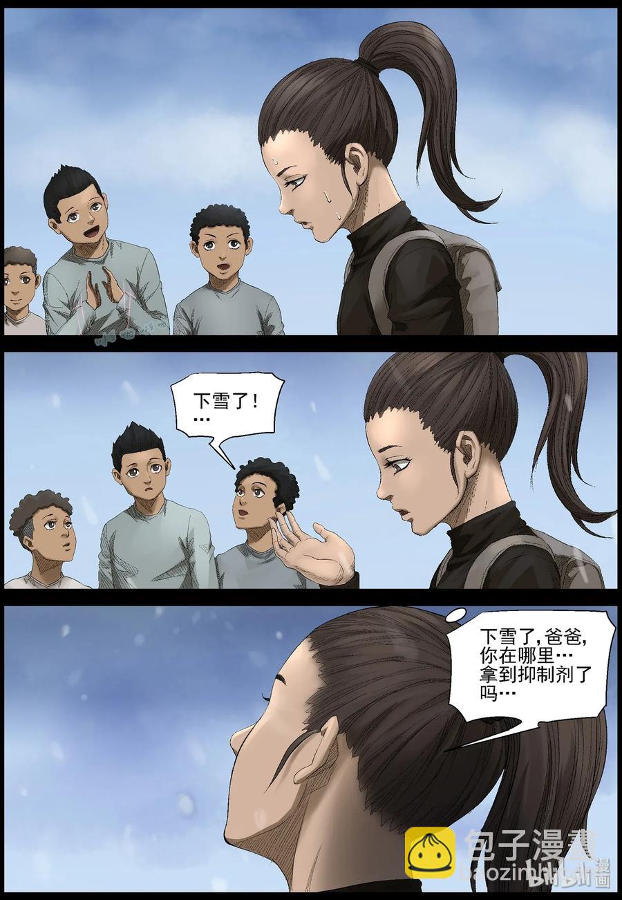 465 寻找梁杰-2-第465话