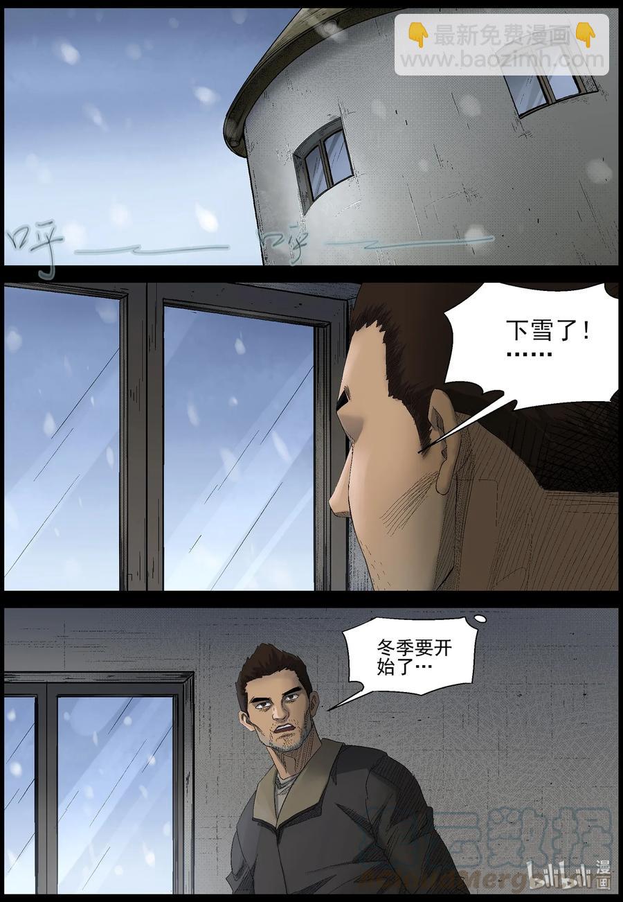 465 寻找梁杰-2-第465话