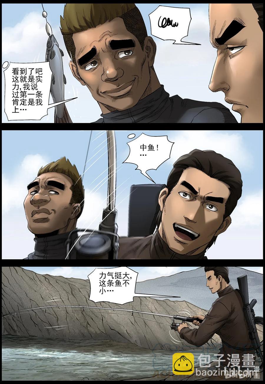 467 寻找梁杰-4-第467话