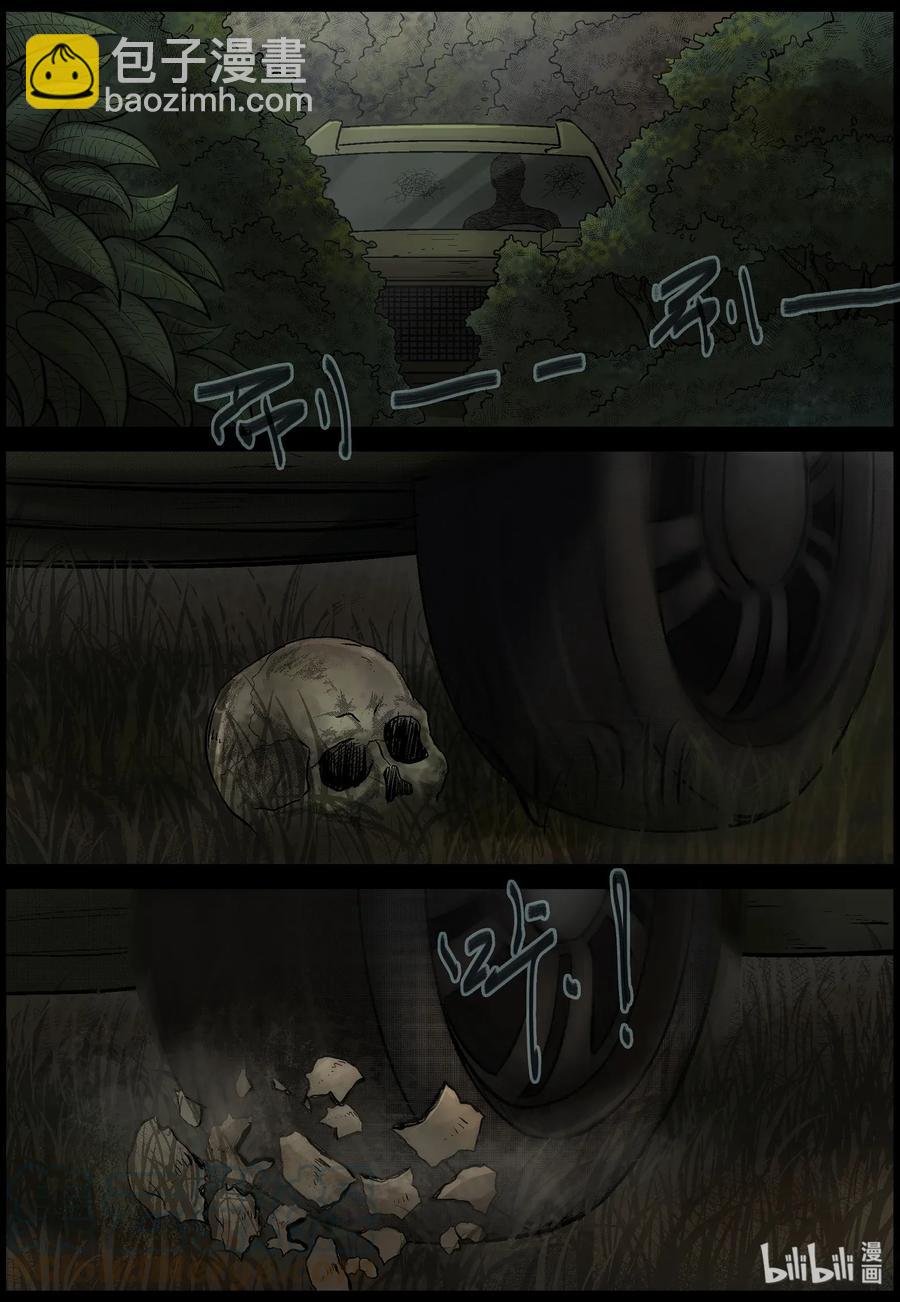 467 寻找梁杰-4-第467话