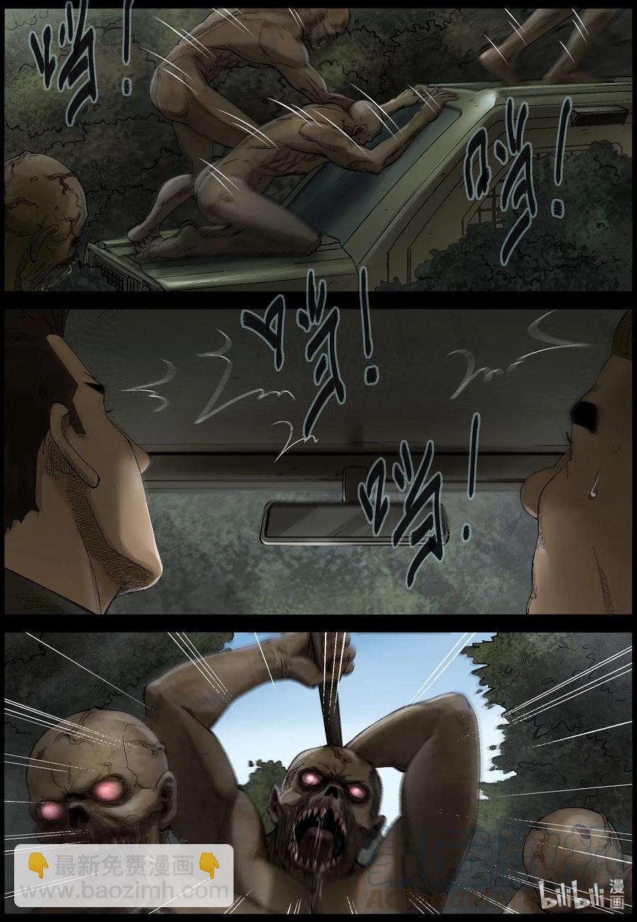 467 寻找梁杰-4-第467话