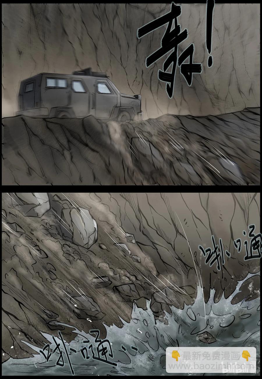 471 土仔-1-第471话