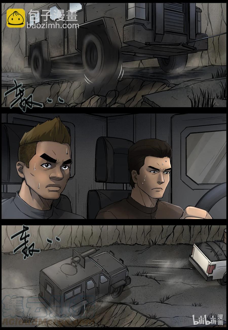 471 土仔-1-第471话