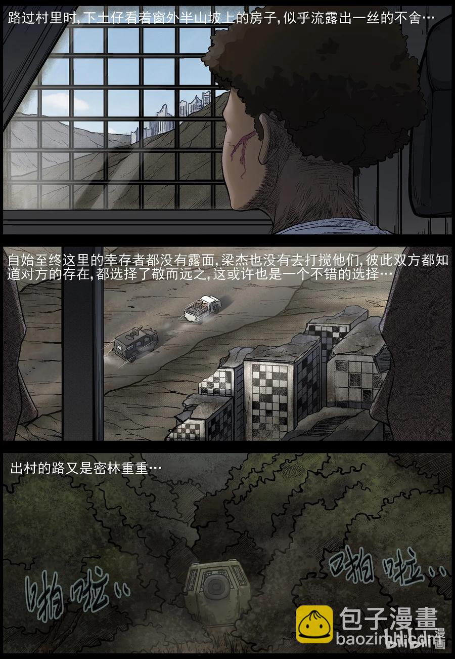 471 土仔-1-第471话
