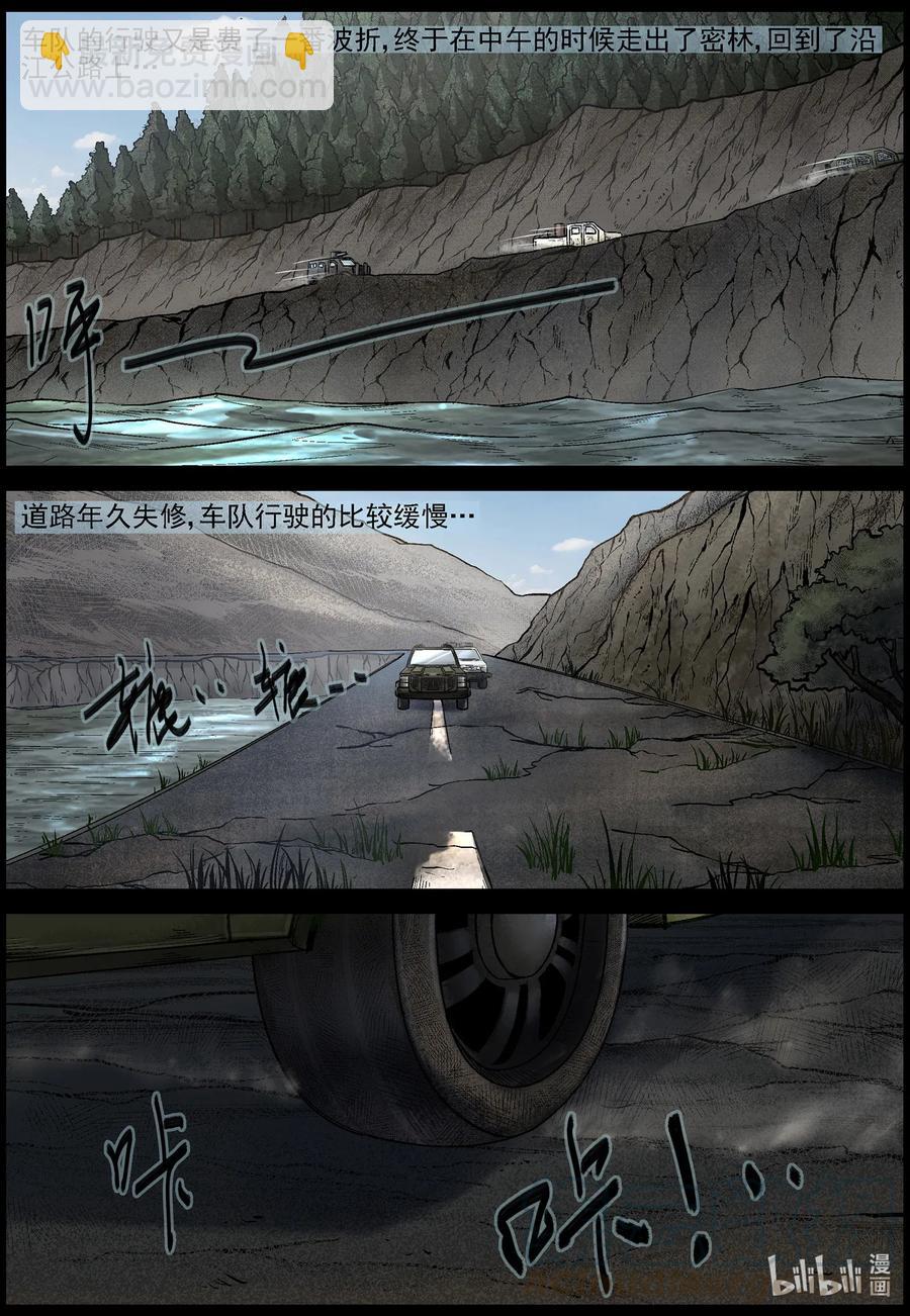471 土仔-1-第471话