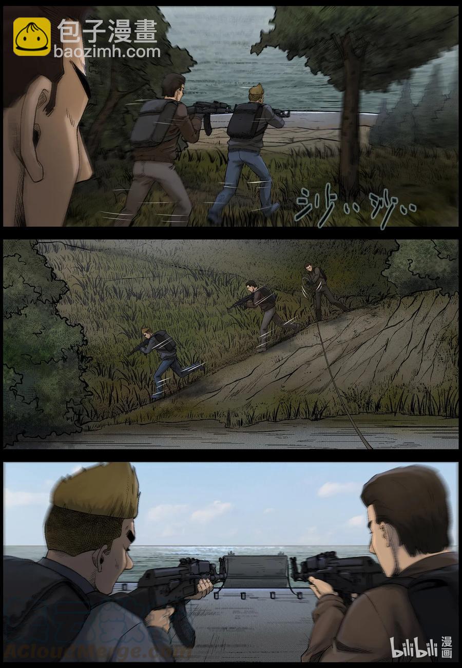 473 在路上-2-第473话