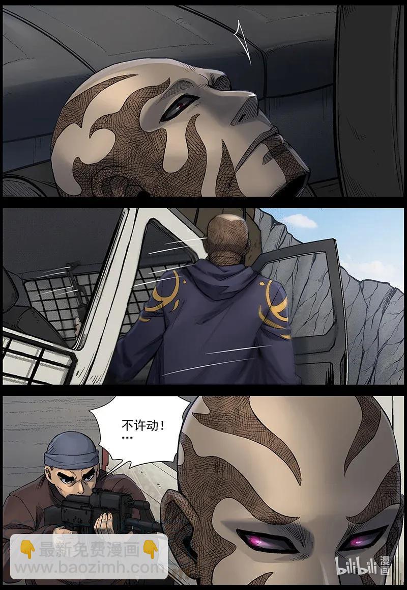 477 在路上-6-第477话