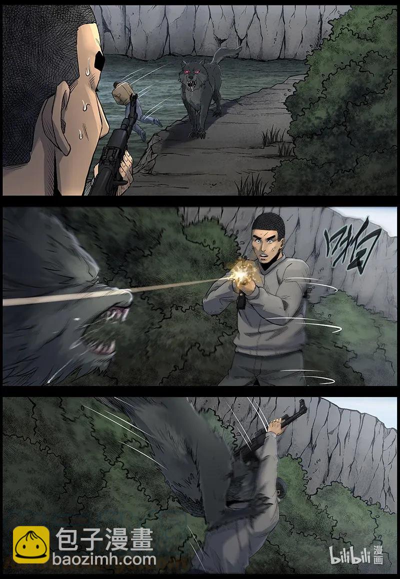 477 在路上-6-第477话