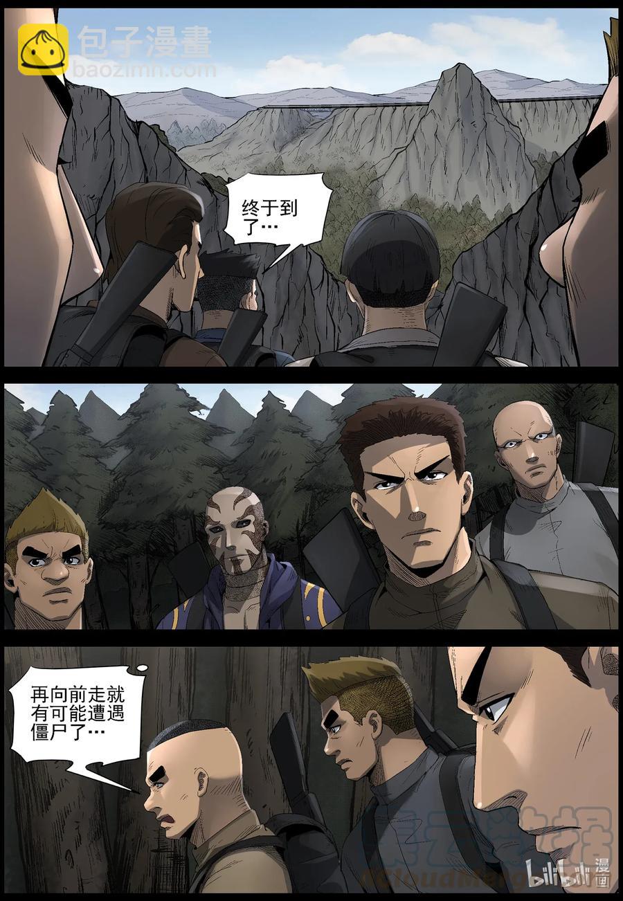 481 在路上-10-第481话
