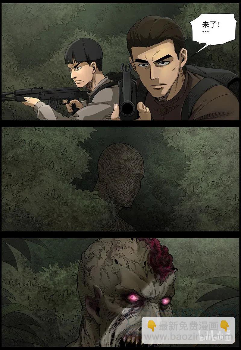 483 在路上-12-第483话