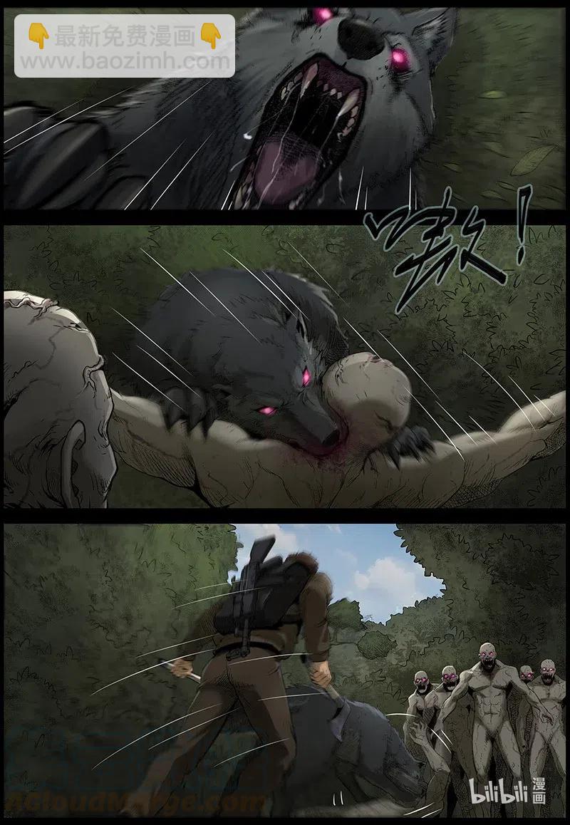 483 在路上-12-第483话